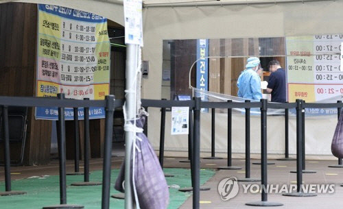 코로나19 선별 진료소(사진=연합뉴스)